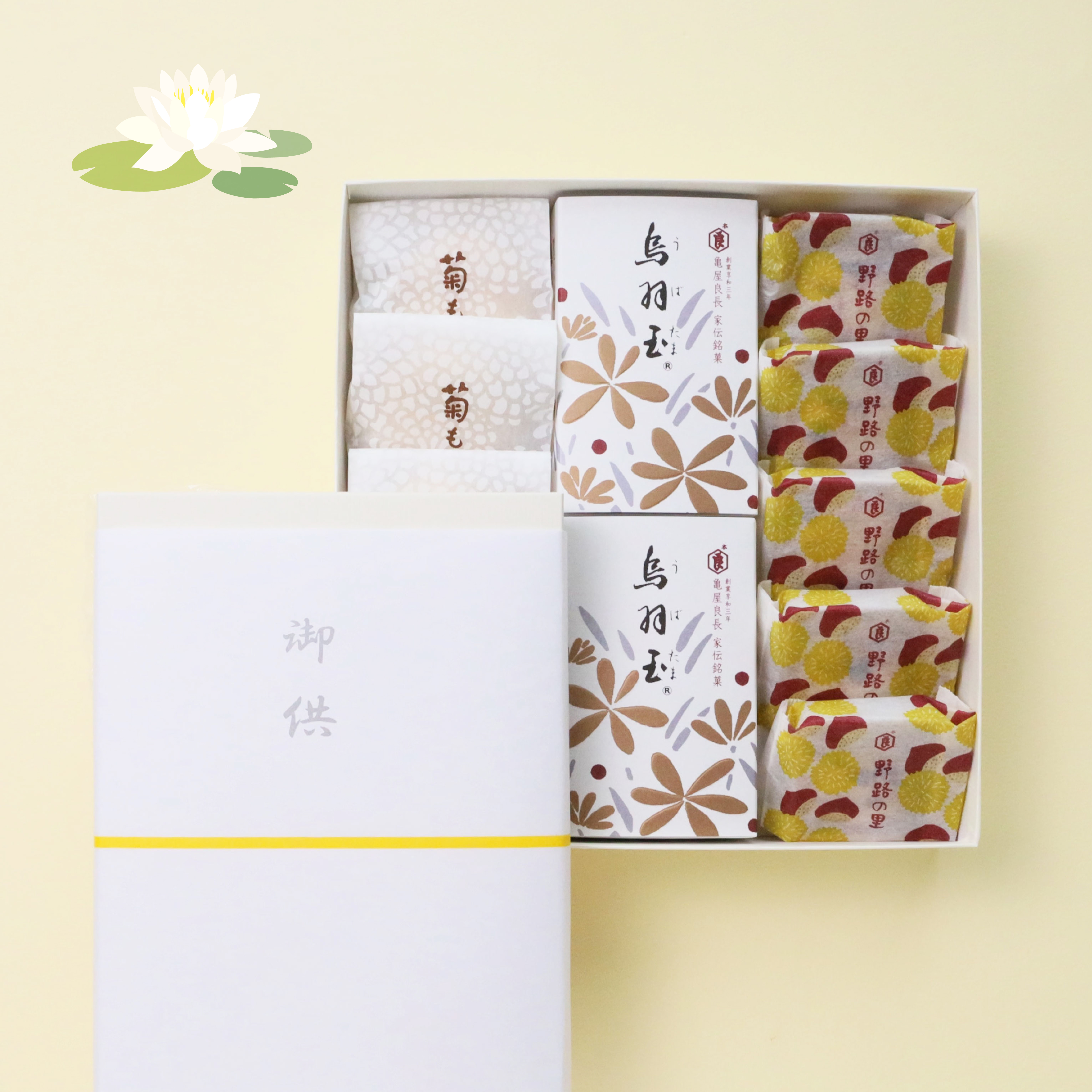 https://kameya-yoshinaga.com/c/recommend/akinoohigan