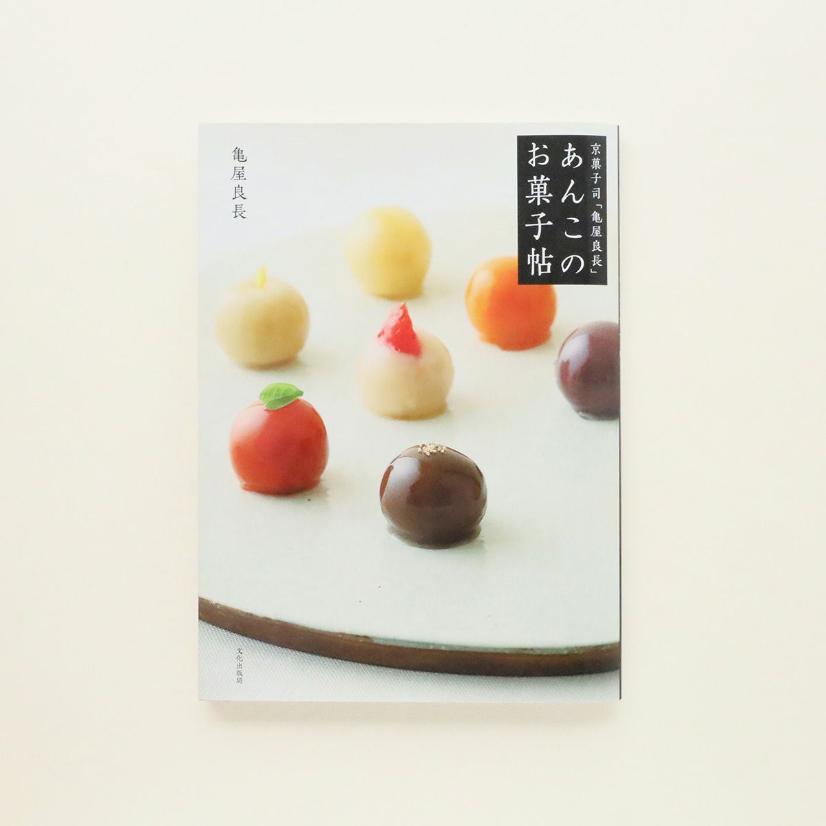 あんこ sd1_b9234610b7025783f983915f41