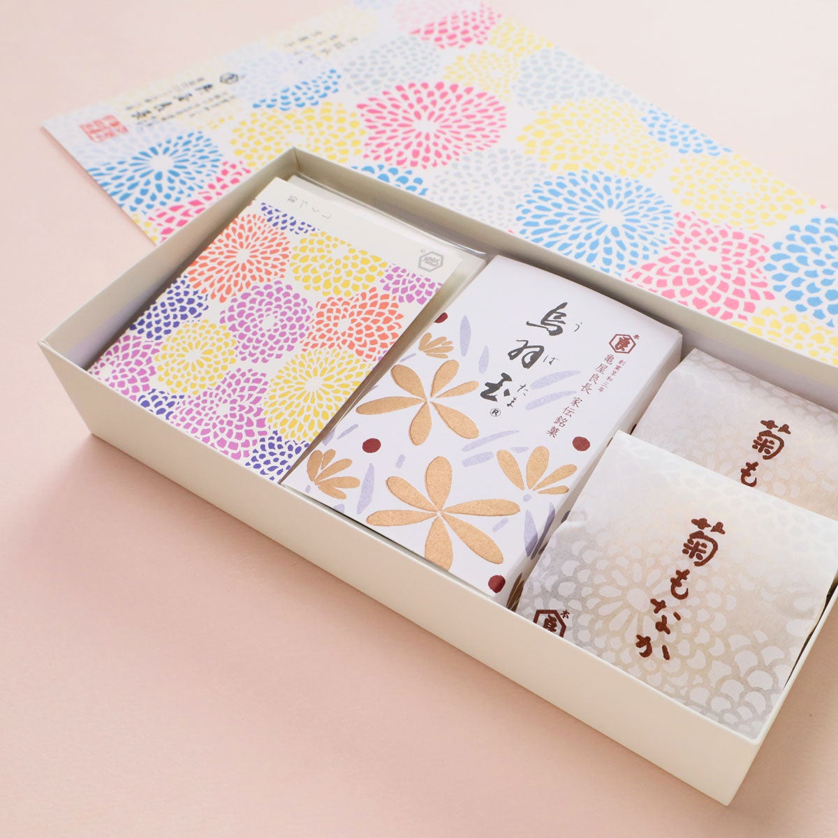 敬老の日 詰合せ 〈菊づくし〉 | 創業1803年の京菓子司 亀屋良長